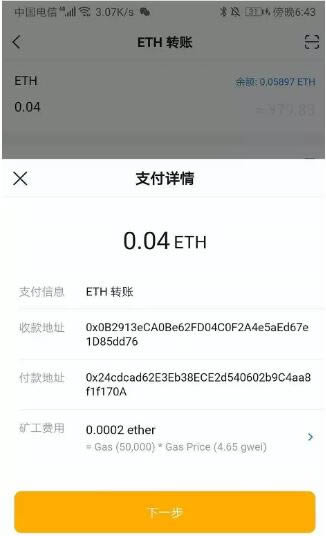 imtoken钱包币被转走,imtoken币被转走怎么回事