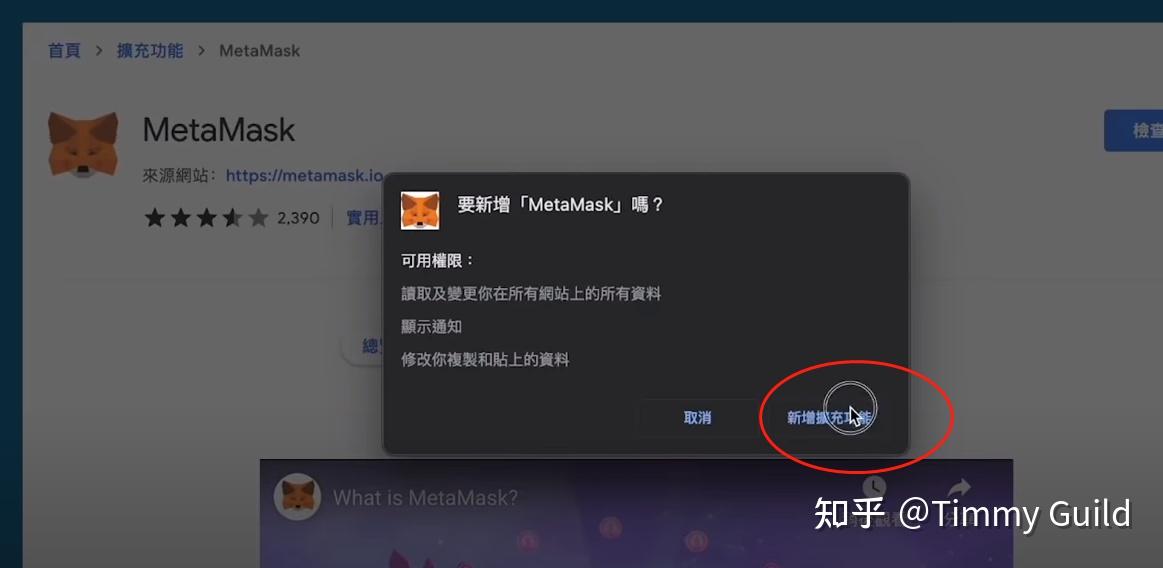 metamask无法下载,metamask怎么下载不了