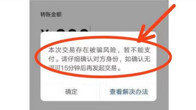 tb钱包怎么转账给别人用的微信,tb钱包怎么转账给别人用的微信支付