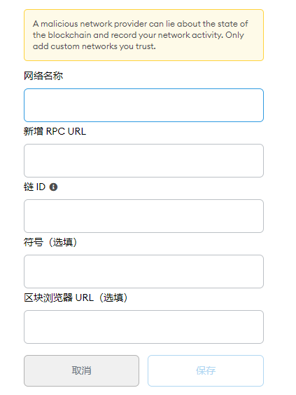 小狐狸钱包闪退打不开怎么办呢苹果手机,小狐狸钱包闪退打不开怎么办呢苹果手机怎么设置