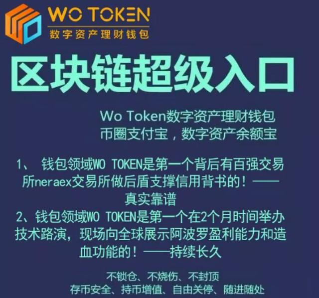 mytoken币行情,mytoken钱包官网下载