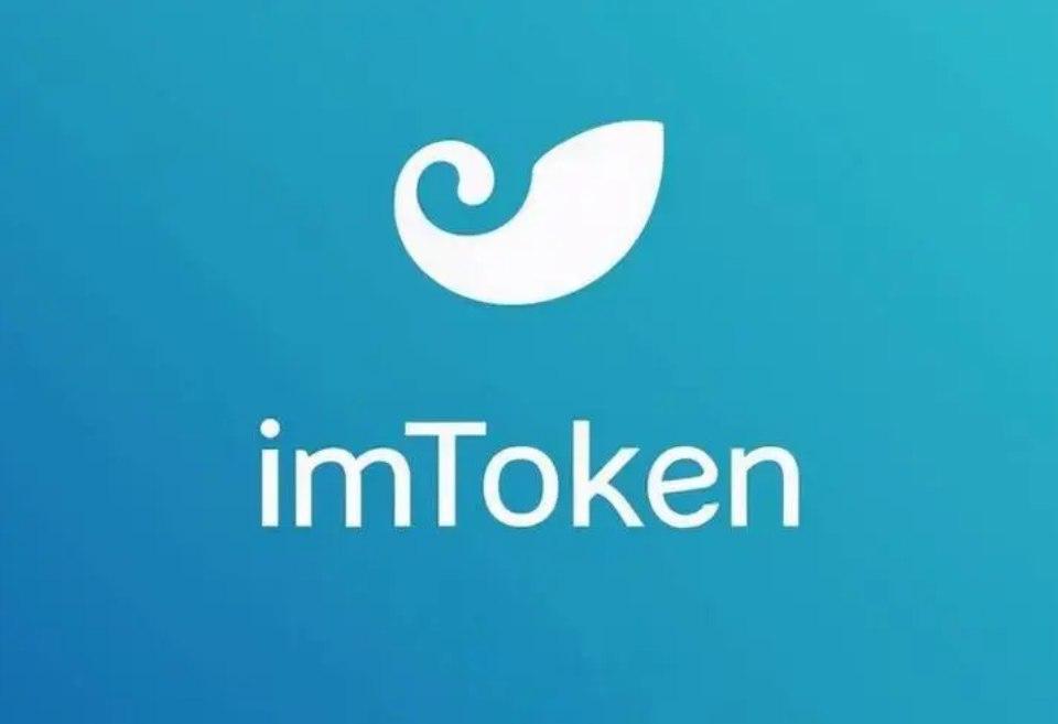 im钱包官网app下载,im钱包官网tokenim