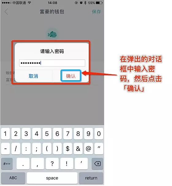 token.im下载的钱包安全吗,token imdownload