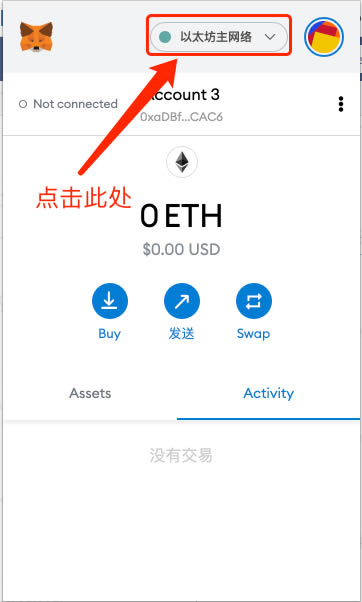 trust钱包怎么添加其他链,trust wallet怎么添加代币