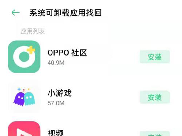 oppo手机小狐狸钱包闪退怎么回事,oppo手机小狐狸钱包闪退怎么回事儿