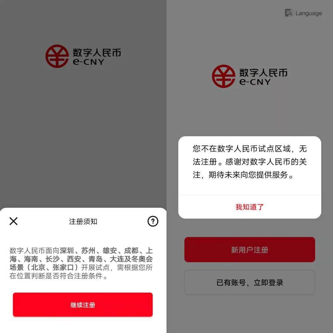 数字人民币钱包app下载,数字人民币钱包app下载手机版视频