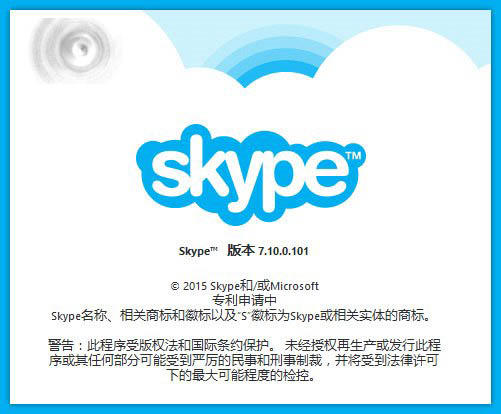 skype苹果版下载中文版,skype iphone版下载