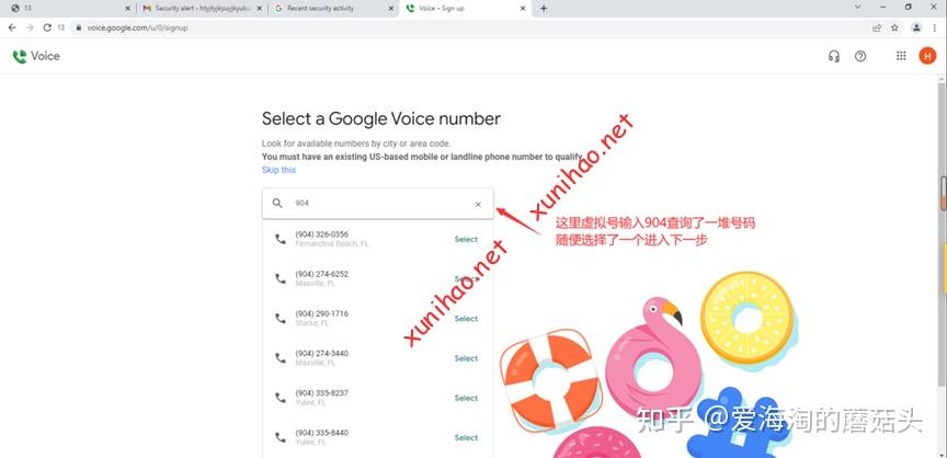 googlevoice账号,googlevoice账号只能买吗