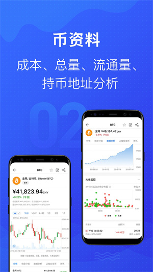 tokenapp下载-tokenim官网下载10