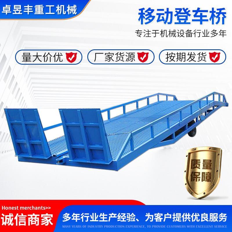 关于扛梯子过桥的卡通图片大全的信息