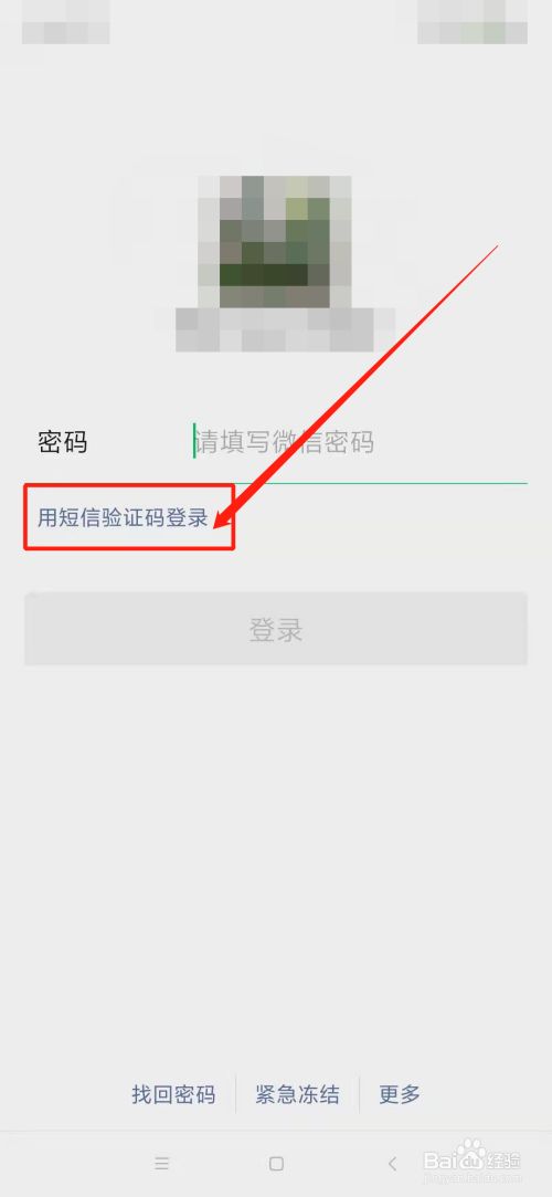 怎样知道自己的验证码被下载-验证码怎么知道有没有发给别人