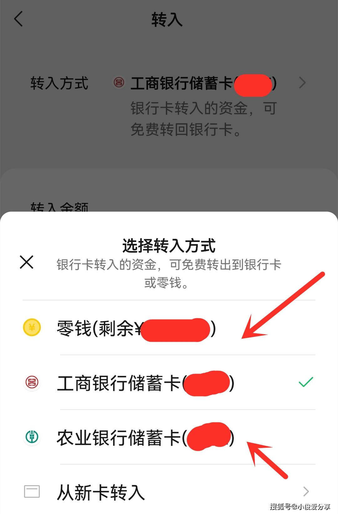 包含tokenpocket钱包提现到银行卡的词条