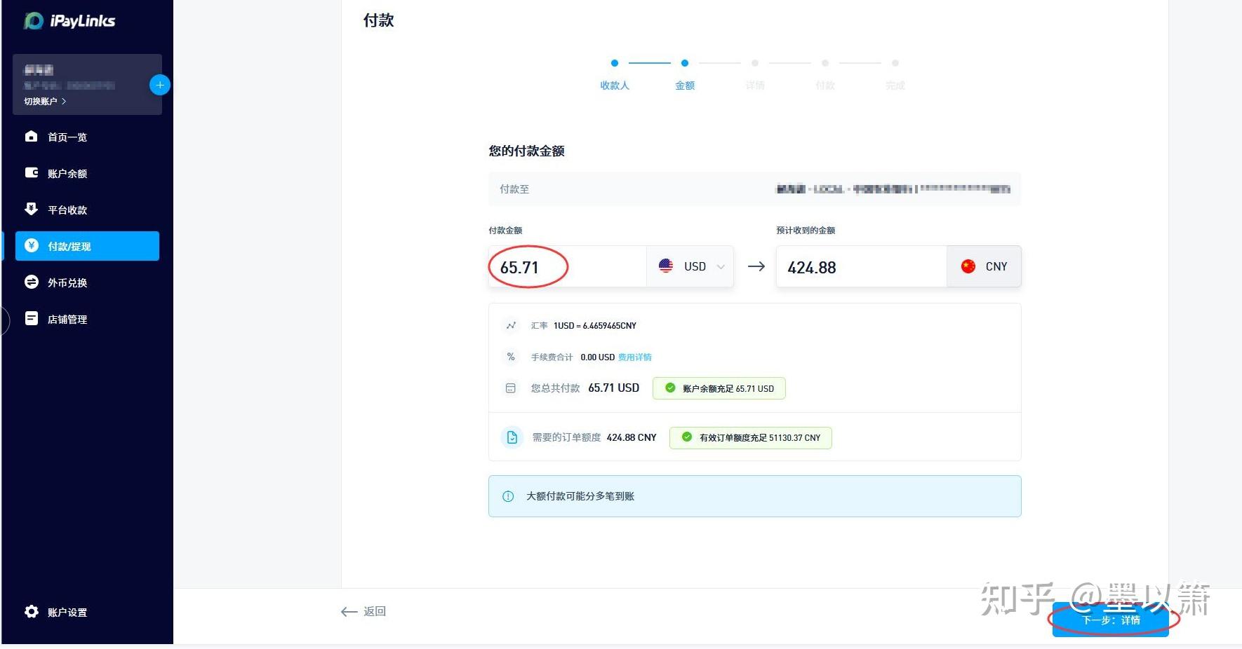 包含tokenpocket钱包提现到银行卡的词条