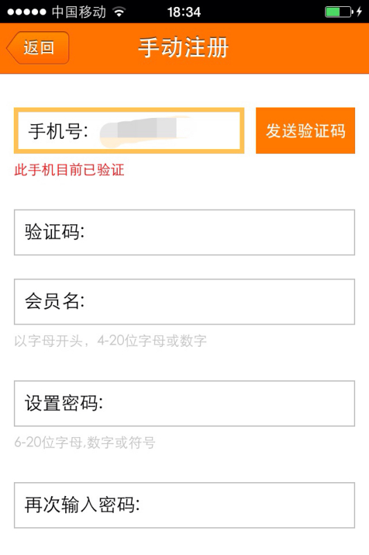 怎么知道我的验证码-怎么知道我的验证码是谁的