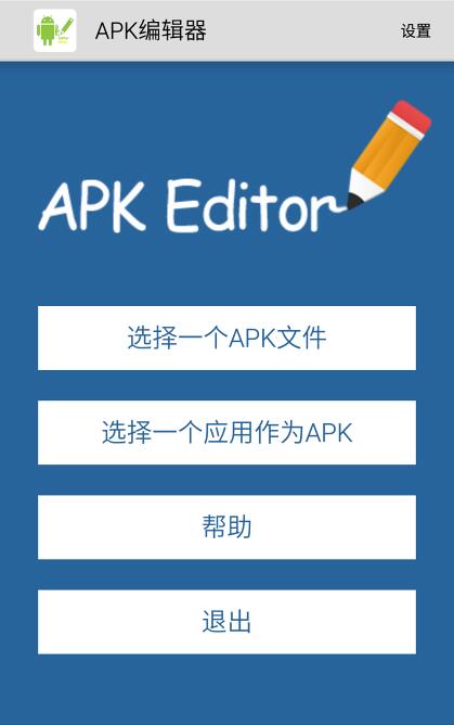 tokenpocket-pro.apk-TokenPocketproapk111