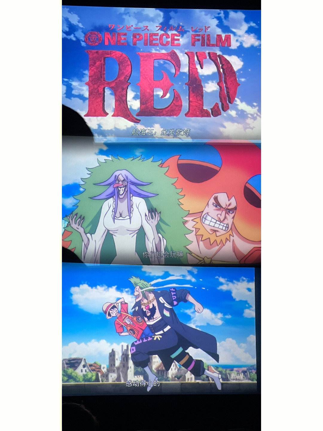 海贼王剧场版-海贼王剧场版6祭典男爵免费观看