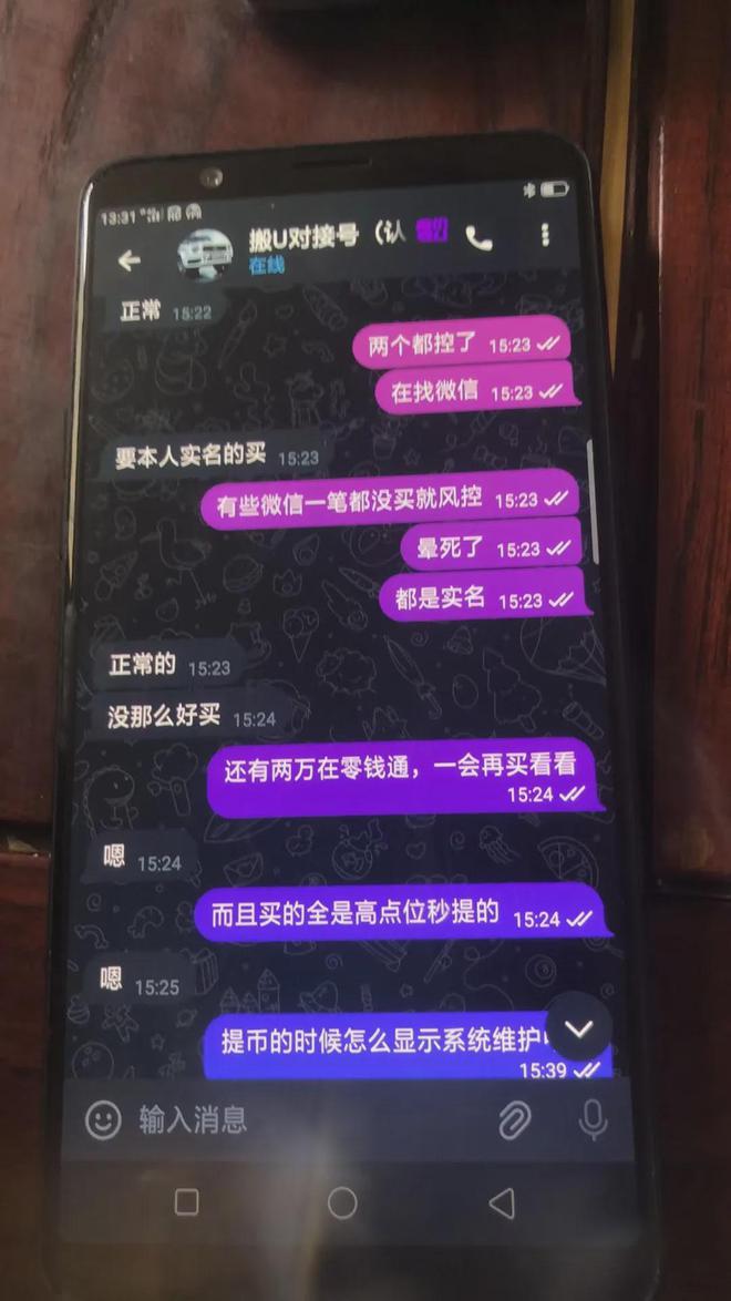 TP钱包官网-tp钱包最新版本下载tp