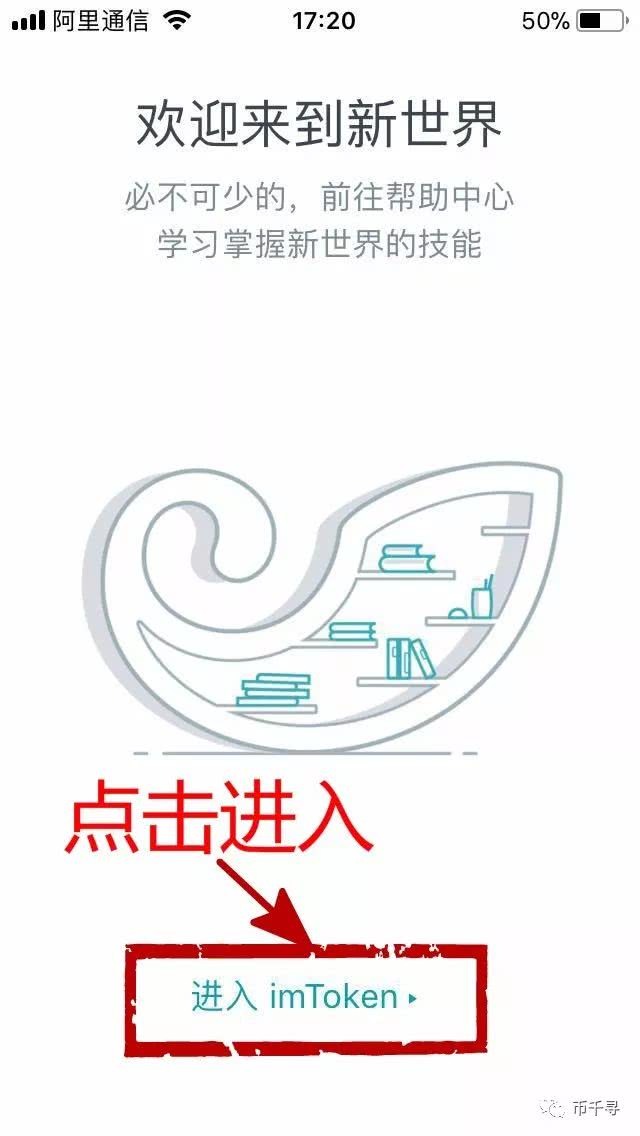 imtoken如何下载-如何下载imtoken20钱包