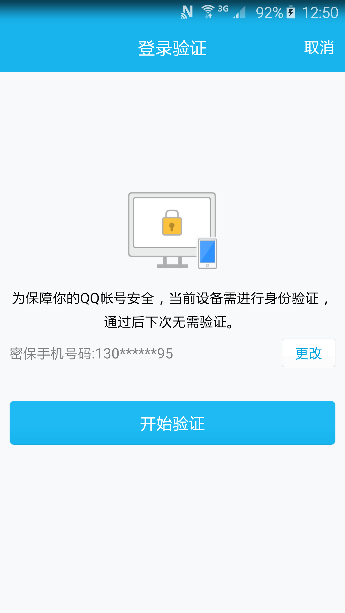 tg收不到86短信验证-telegram 86收不到短信