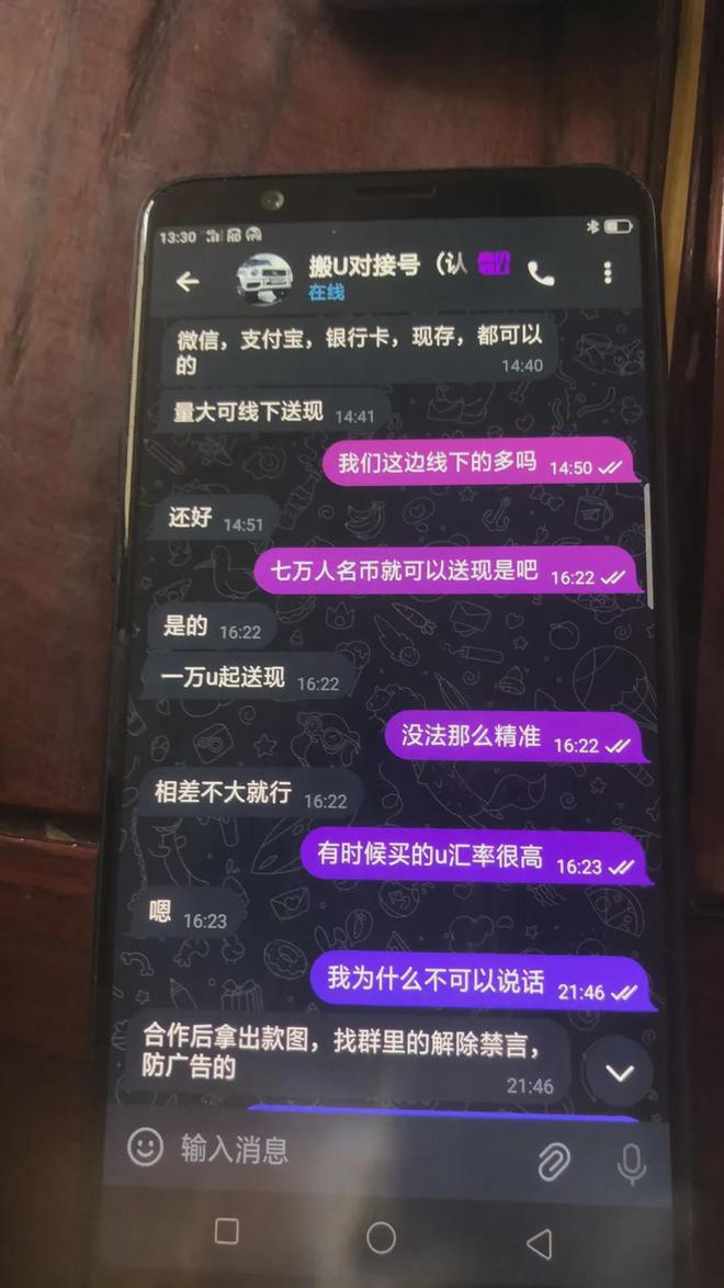 币圈三大钱包-币圈三大钱包bsc的简介