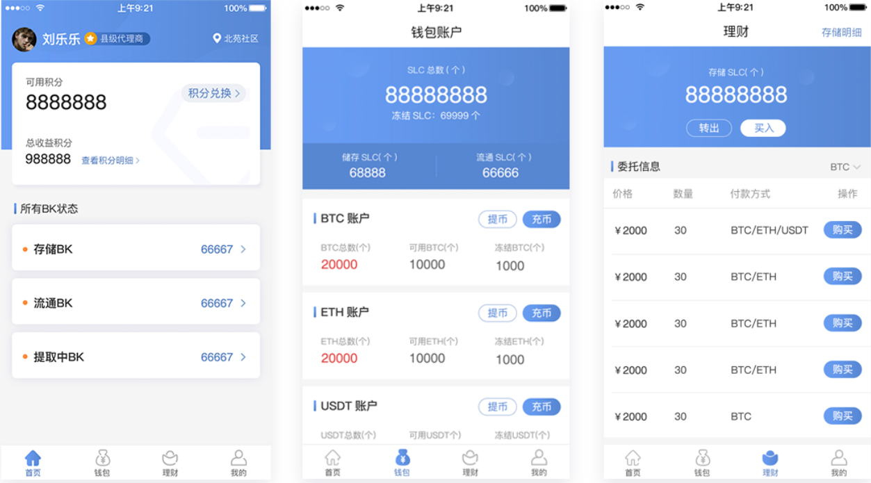 数字冷钱包排名前十-数字冷钱包在哪里买?