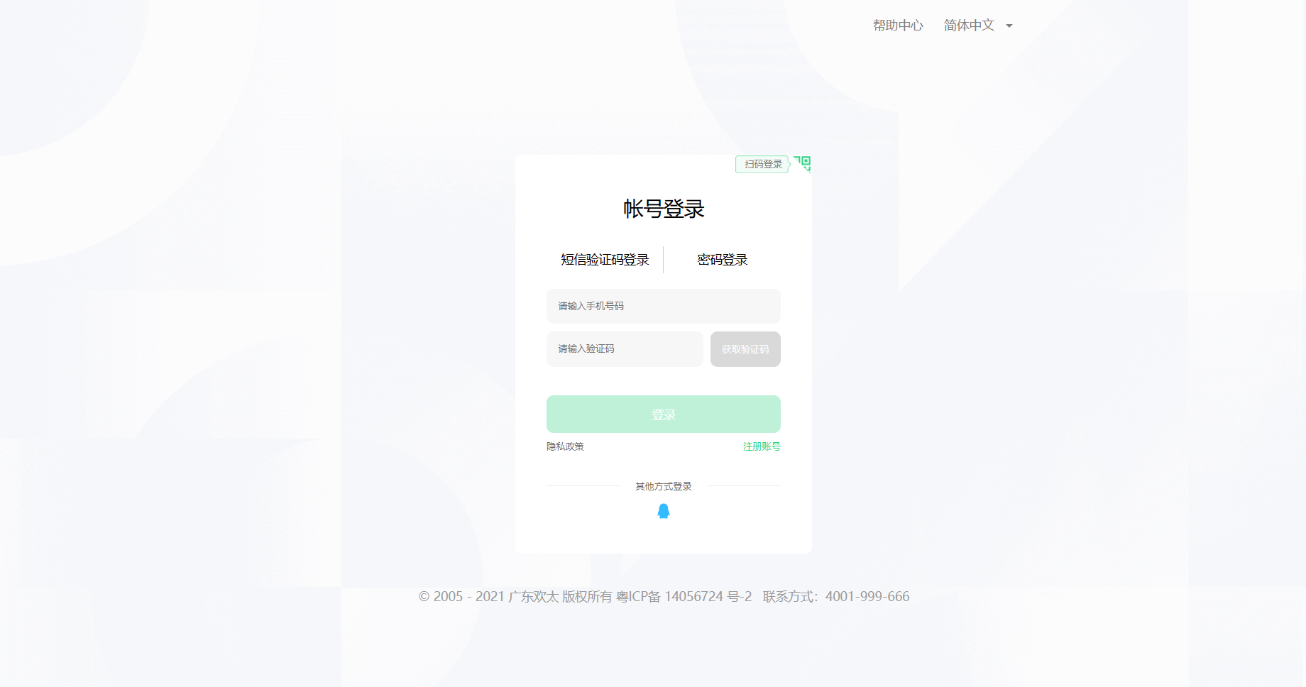 不知道验证码怎么办oppo手机-不知道验证码怎么办oppo手机怎么解锁