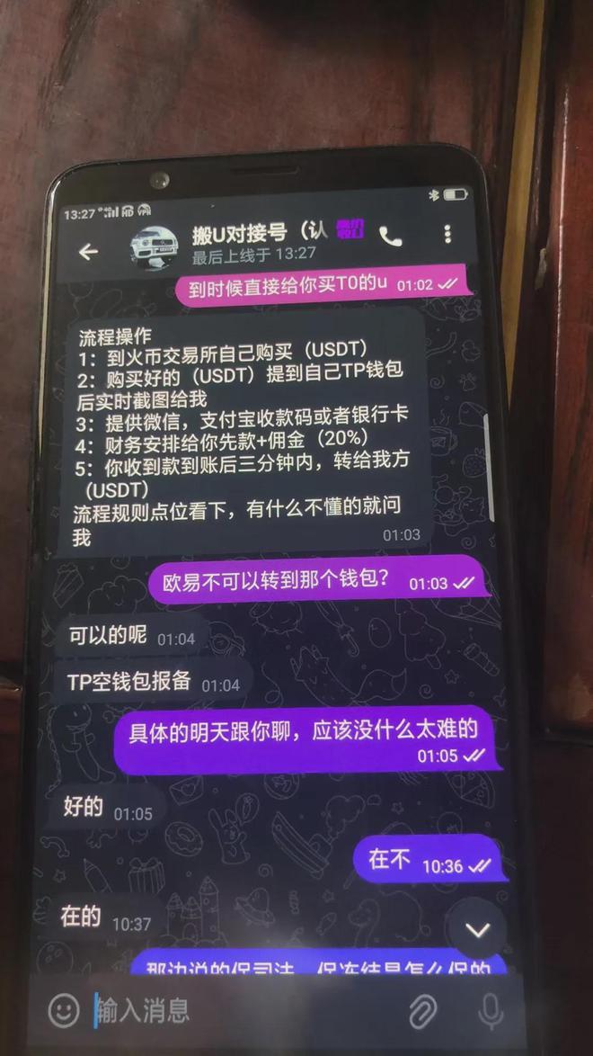 tp钱包无法连接-tp钱包的u莫名被转账了