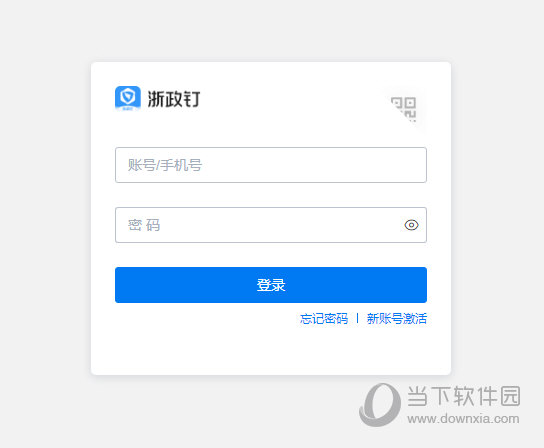 解决苹果手机不能下载浙政钉-苹果手机不能下载浙政钉怎么办