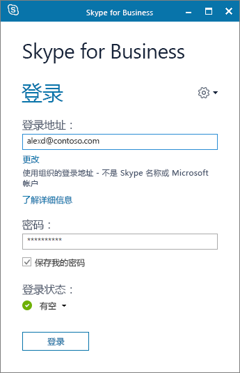 华为下载skype下载不了-手机下载skype怎么不能下