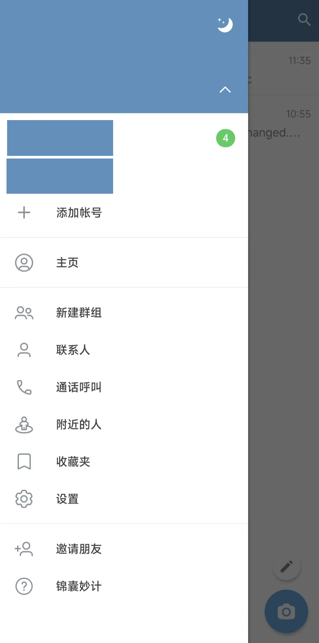 telegeramx版安卓下载-telegeram海外版安卓下载