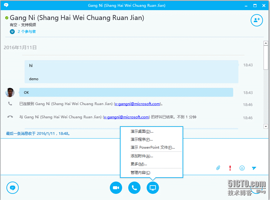 skypeforbusiness国内能用吗-skype for business国内能用吗