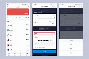 用imtoken进行转账需要消耗什么东西的简单介绍