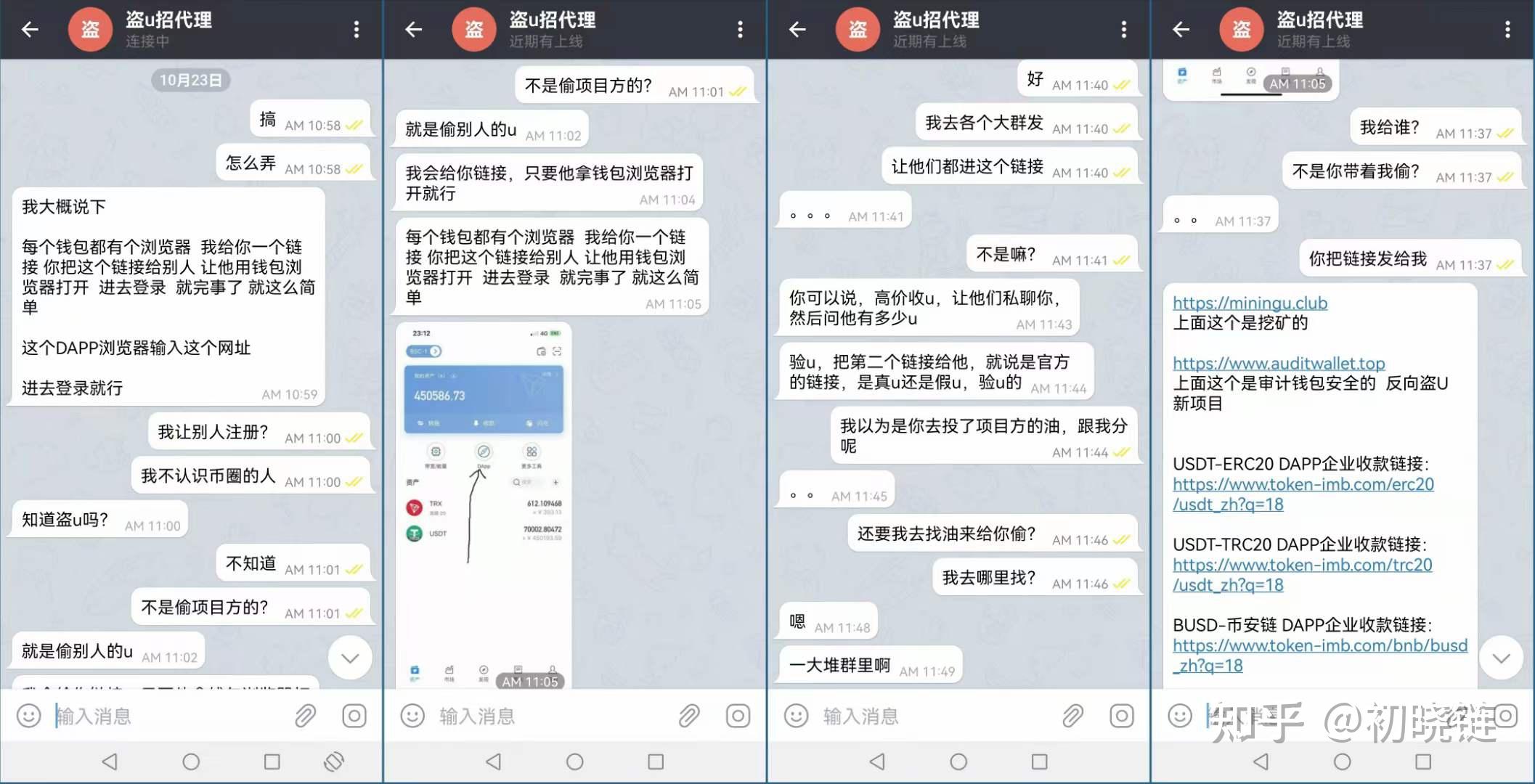 数字货币被盗如何追回-数字货币被别人转走了怎么追回