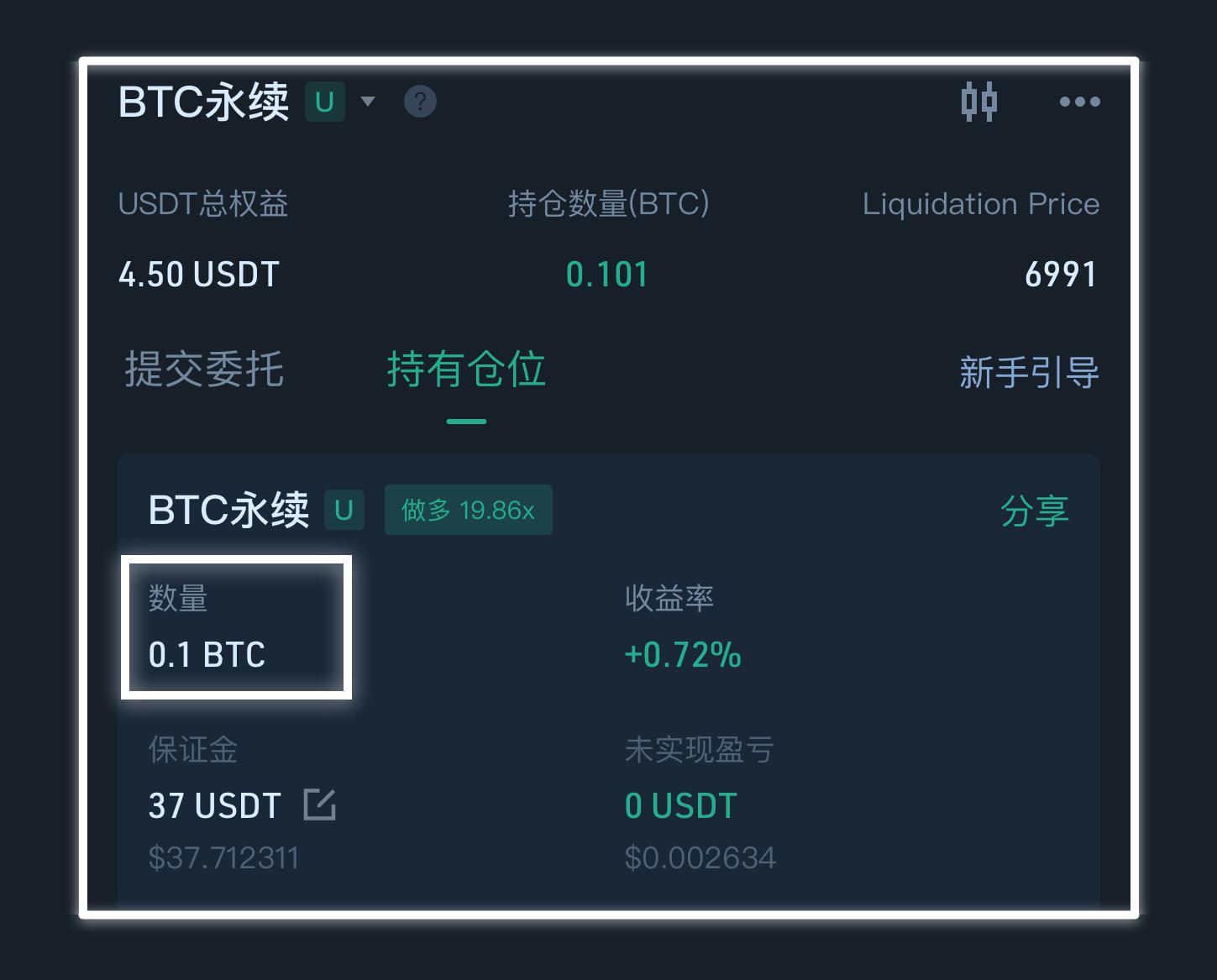 usdt放在什么地方有收益的简单介绍