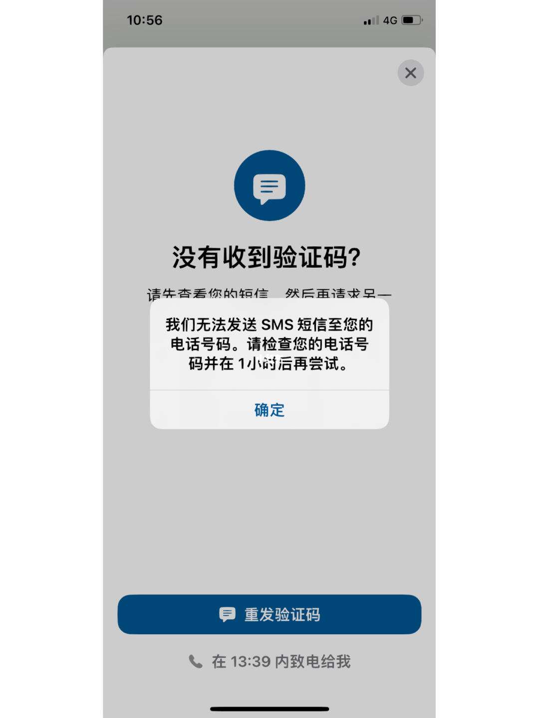 whatsapp收不到电话验证码-whatsapp为什么收不到验证码