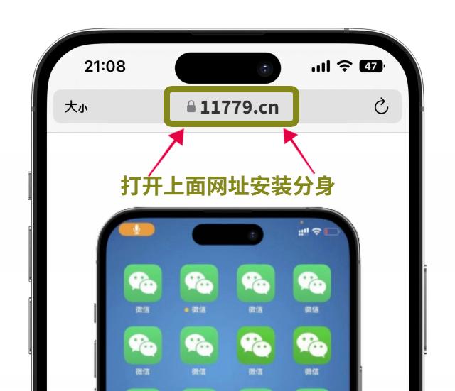 苹果手机微信安装-苹果手机微信安装不了