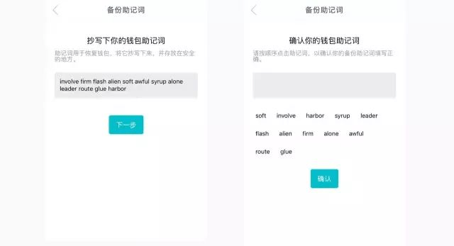 下载imtoken钱包2.0钱包如何添加FIL的简单介绍