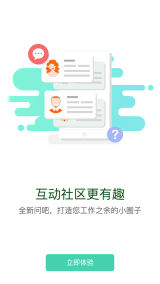 狐狸钱包安卓版v2.0.1-小狐狸钱包安卓版下载401