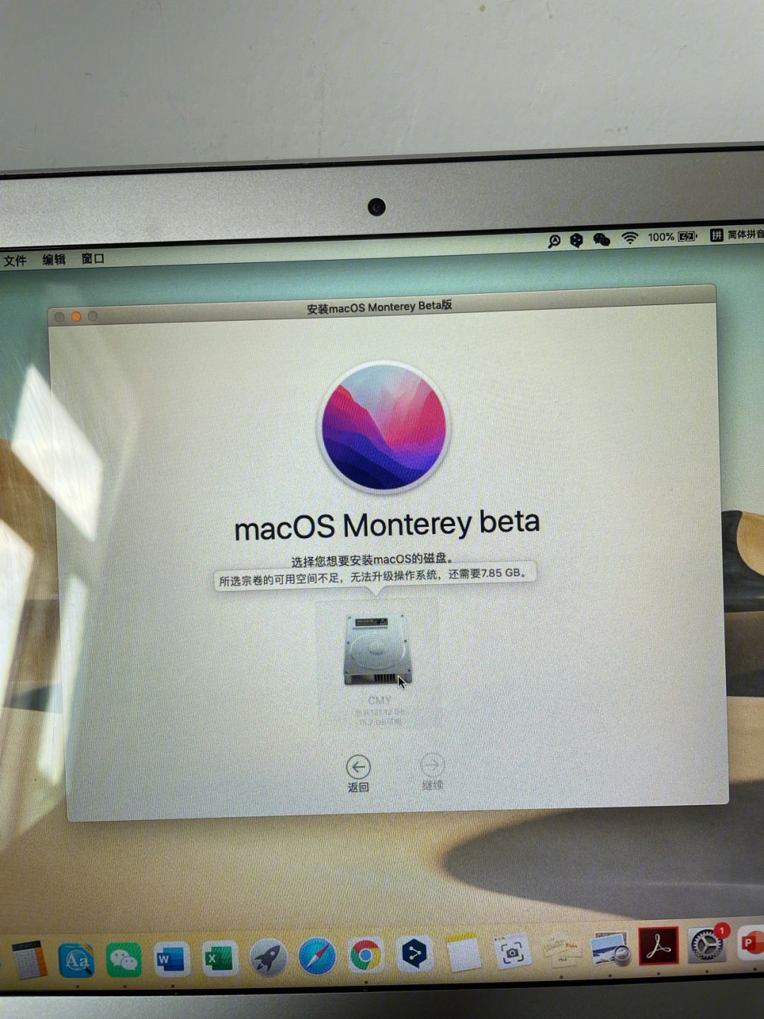 macbook版本过低怎么升级-macbookair版本太低怎么更新
