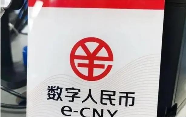 电子货币发工资-电子货币的发行及运行流程是什么