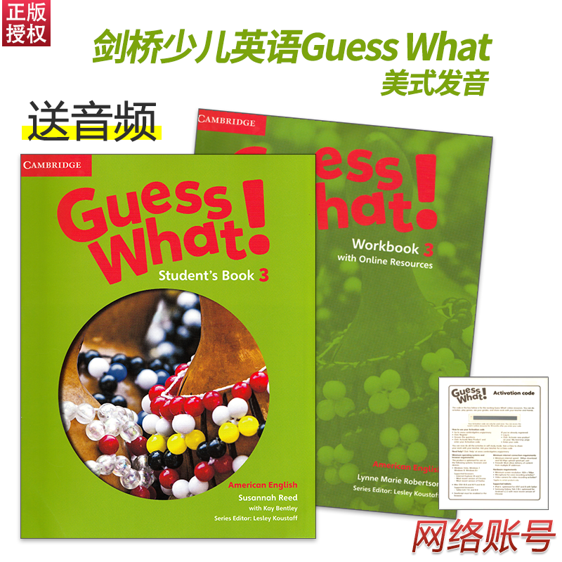 what全球发音-what全球发音原版