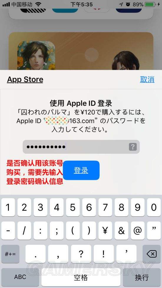 telegraph怎么注册ios的简单介绍