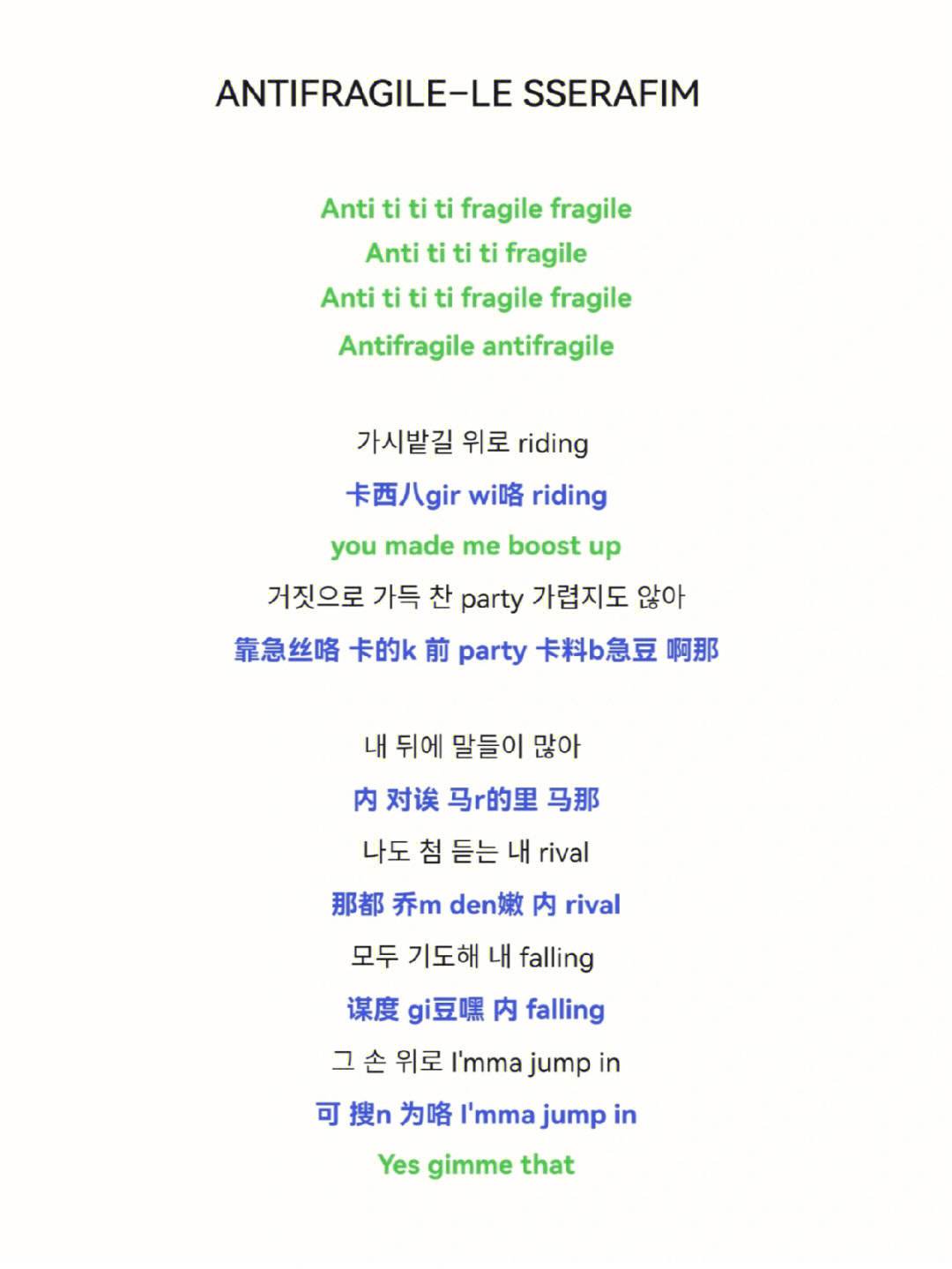 音译中文-日语音译中文