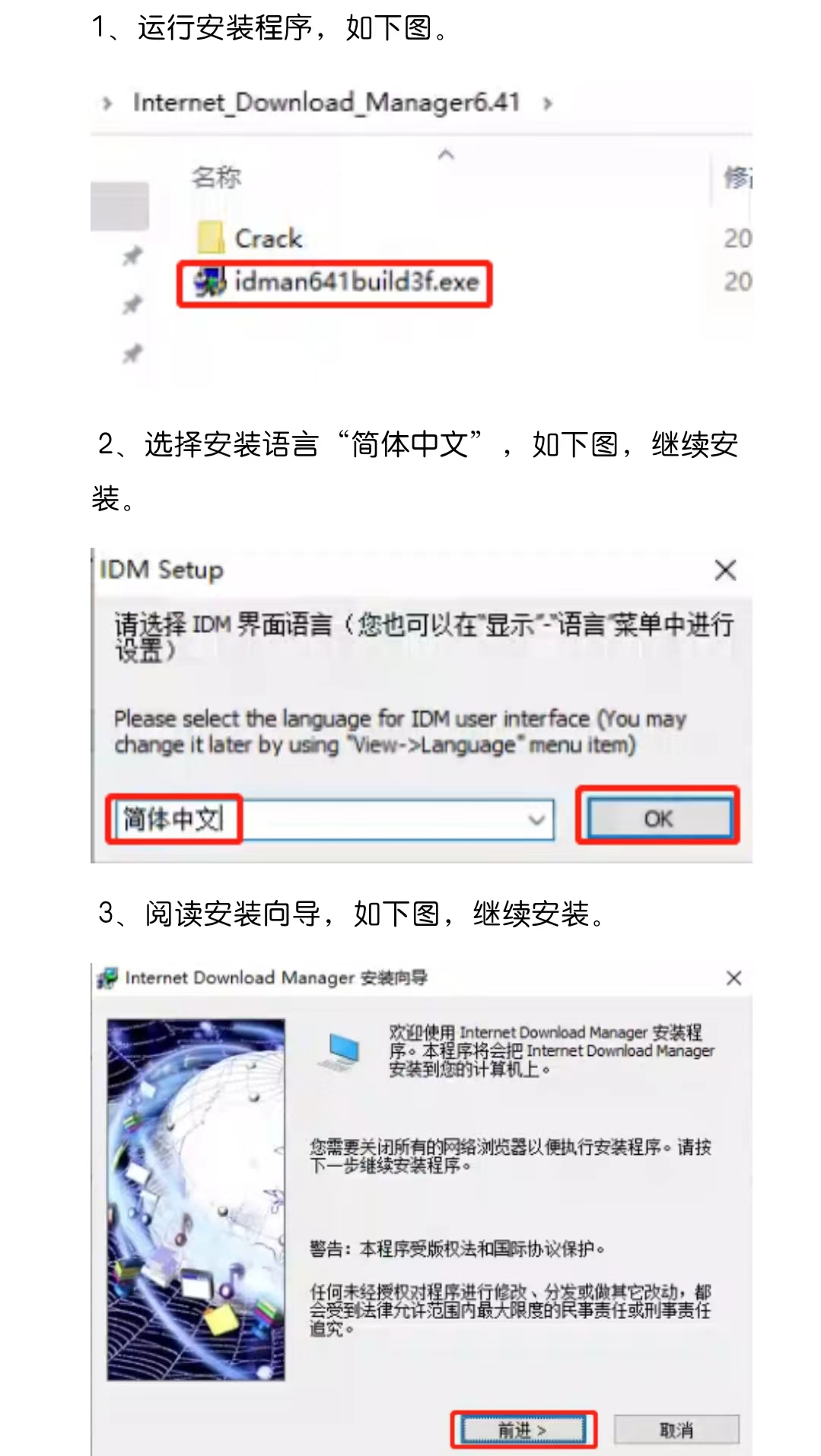 安装包下载安装-安装包下载安装官网