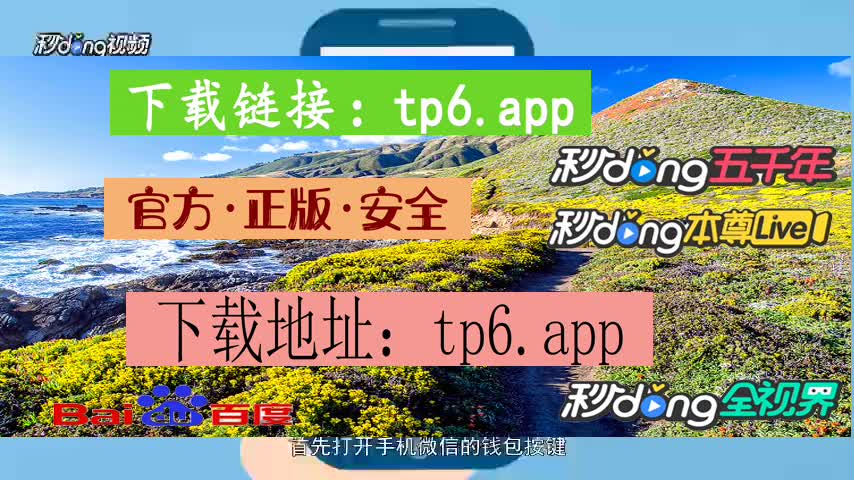 包含tokenpocket官网下载网址的词条