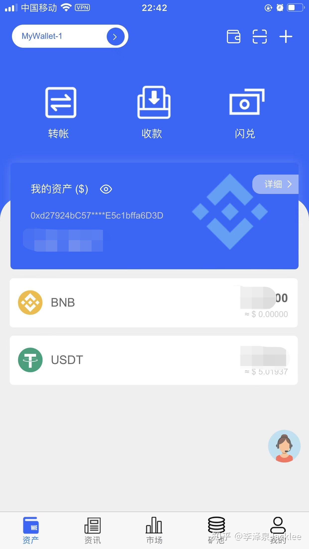 Token钱包APP下载-token钱包app下载网址