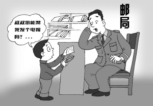 电报上全部是骗子-网友说的电报是什么