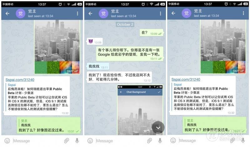 telegeram资源群组-telegeram加入的群组