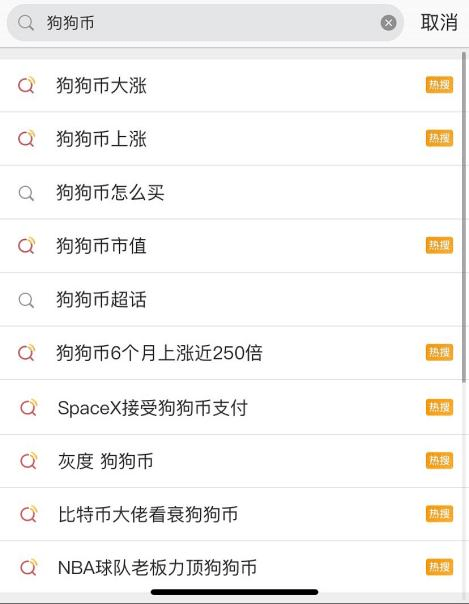 狗狗币app下载安装-狗狗币app下载2019
