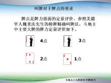 斗地主怎么玩知乎-斗地主怎么玩知乎游戏